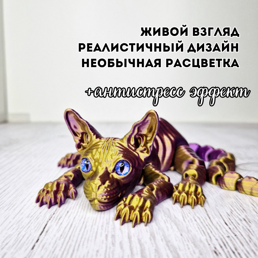 Epic Models Кот сфинкс живой взгляд 30 см 1 шт купить,NaN