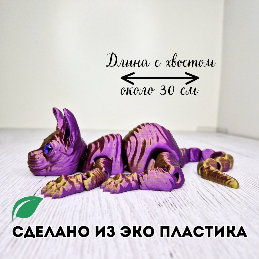 Epic Models Кот сфинкс живой взгляд 30 см 1 шт