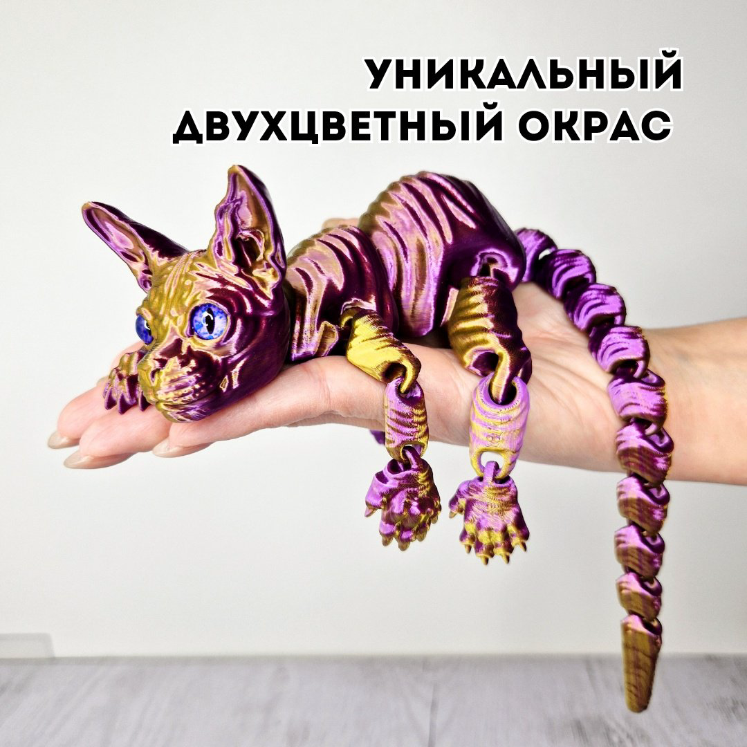 Epic Models Кот сфинкс живой взгляд 30 см 1 шт купить,NaN