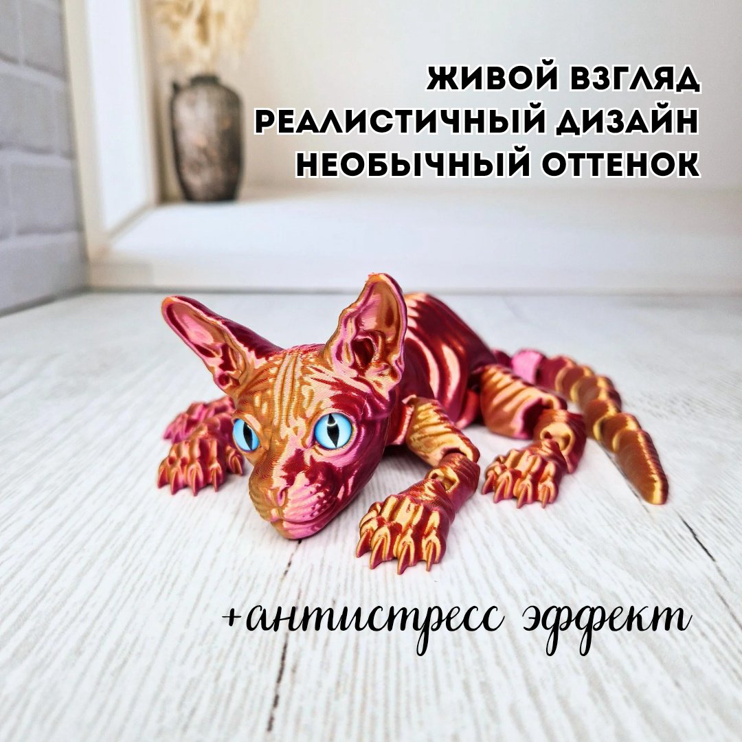 Epic Models Сфинкс подвижный живой взгляд 30 см 1 шт купить,NaN