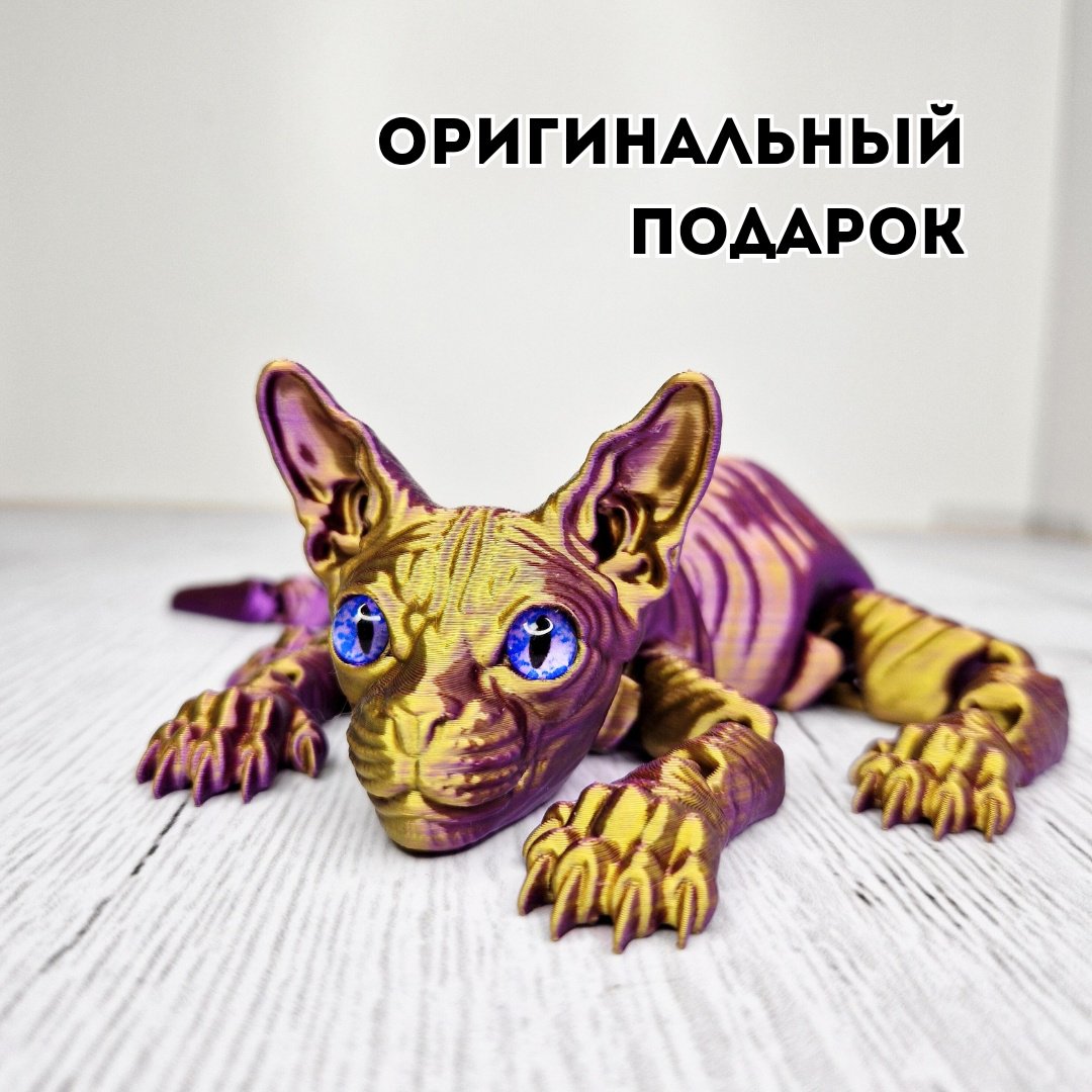 Epic Models Кот сфинкс живой взгляд 30 см 1 шт