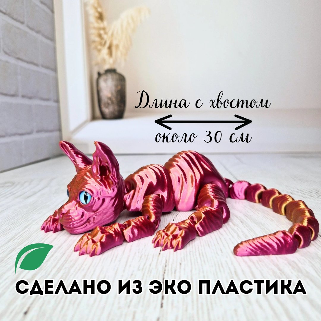Epic Models Сфинкс подвижный живой взгляд 30 см 1 шт