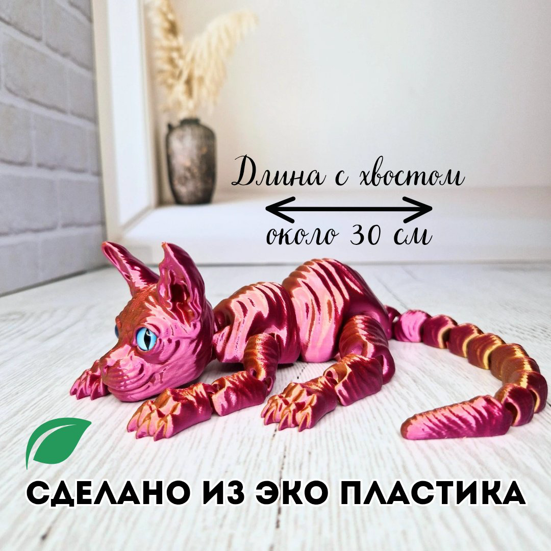 Epic Models Сфинкс подвижный живой взгляд 30 см 1 шт купить,NaN