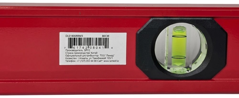 SPITZ уровень коробчатый DLS1800RRM3 80 см купить,NaN