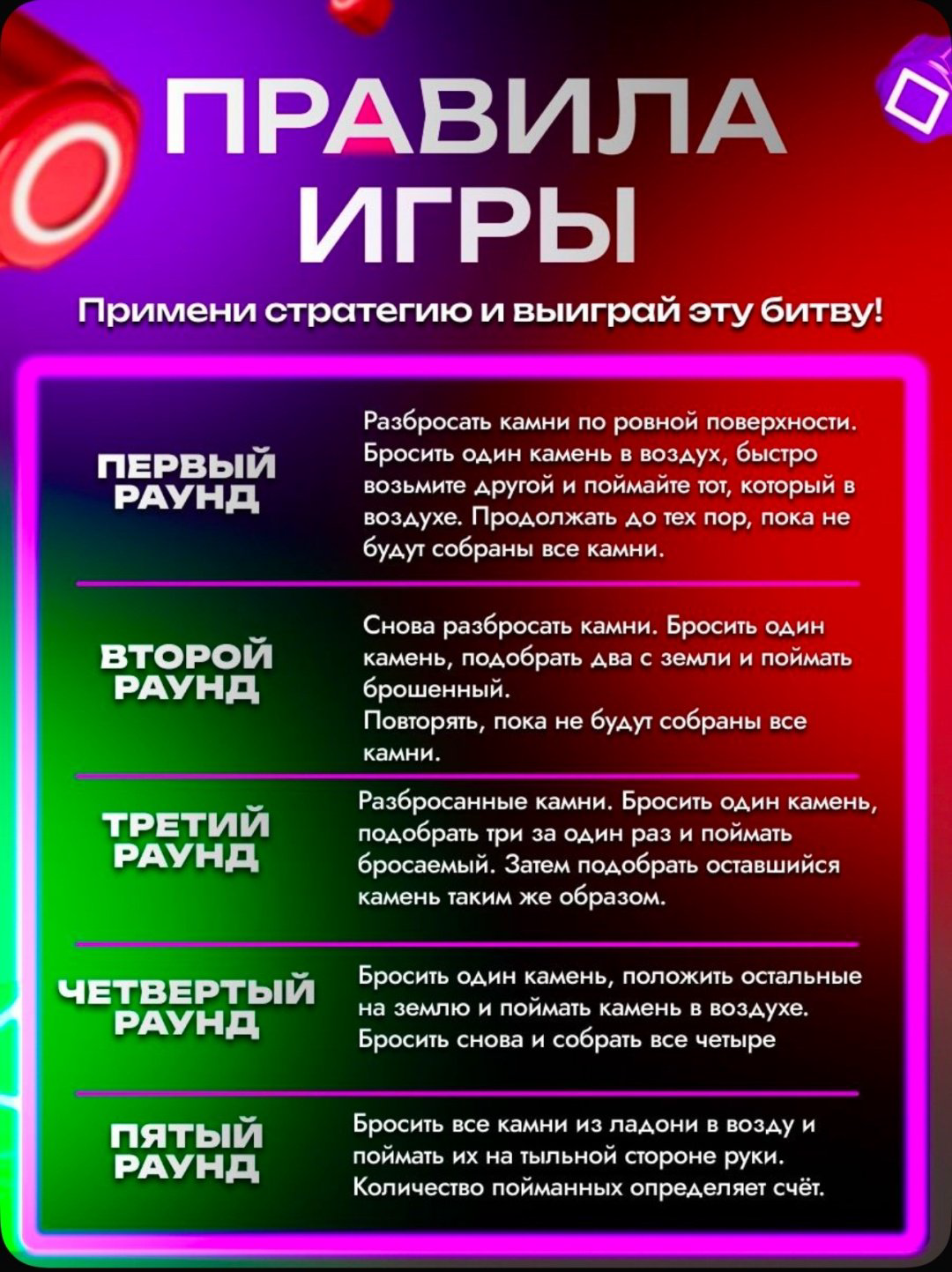 Гонги