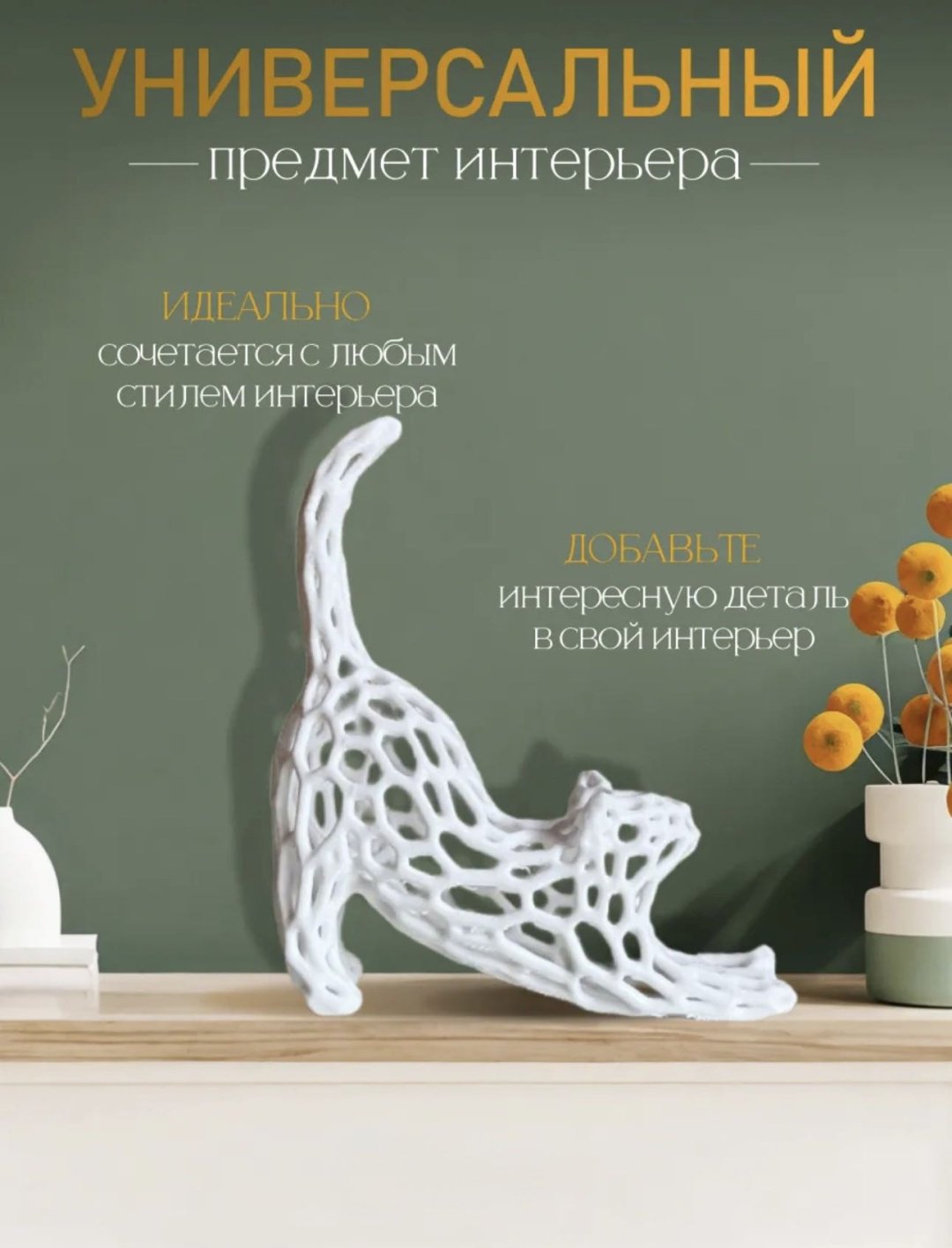 Статуэтка Декоративная фигурка «кошка» для интерьера 12.5 см, пластик купить,NaN