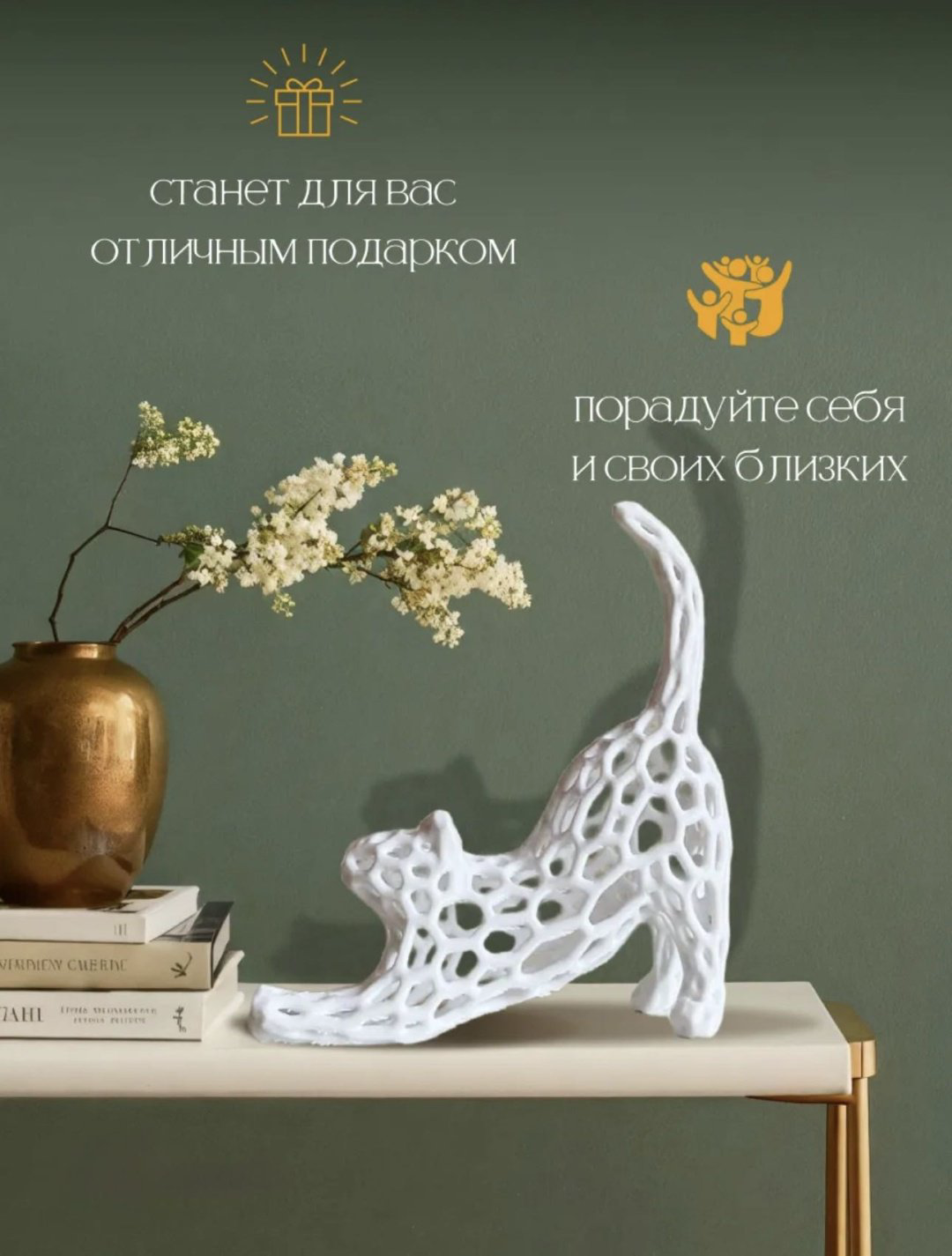 Статуэтка Декоративная фигурка «кошка» для интерьера 12.5 см, пластик купить,NaN