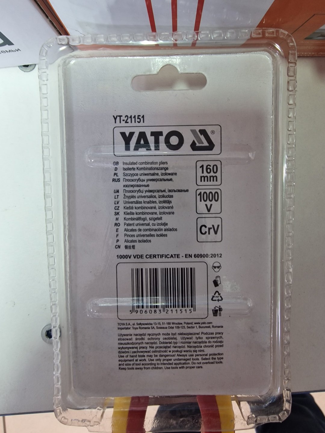 YATO пассатижи YT-21151 160 мм купить,NaN