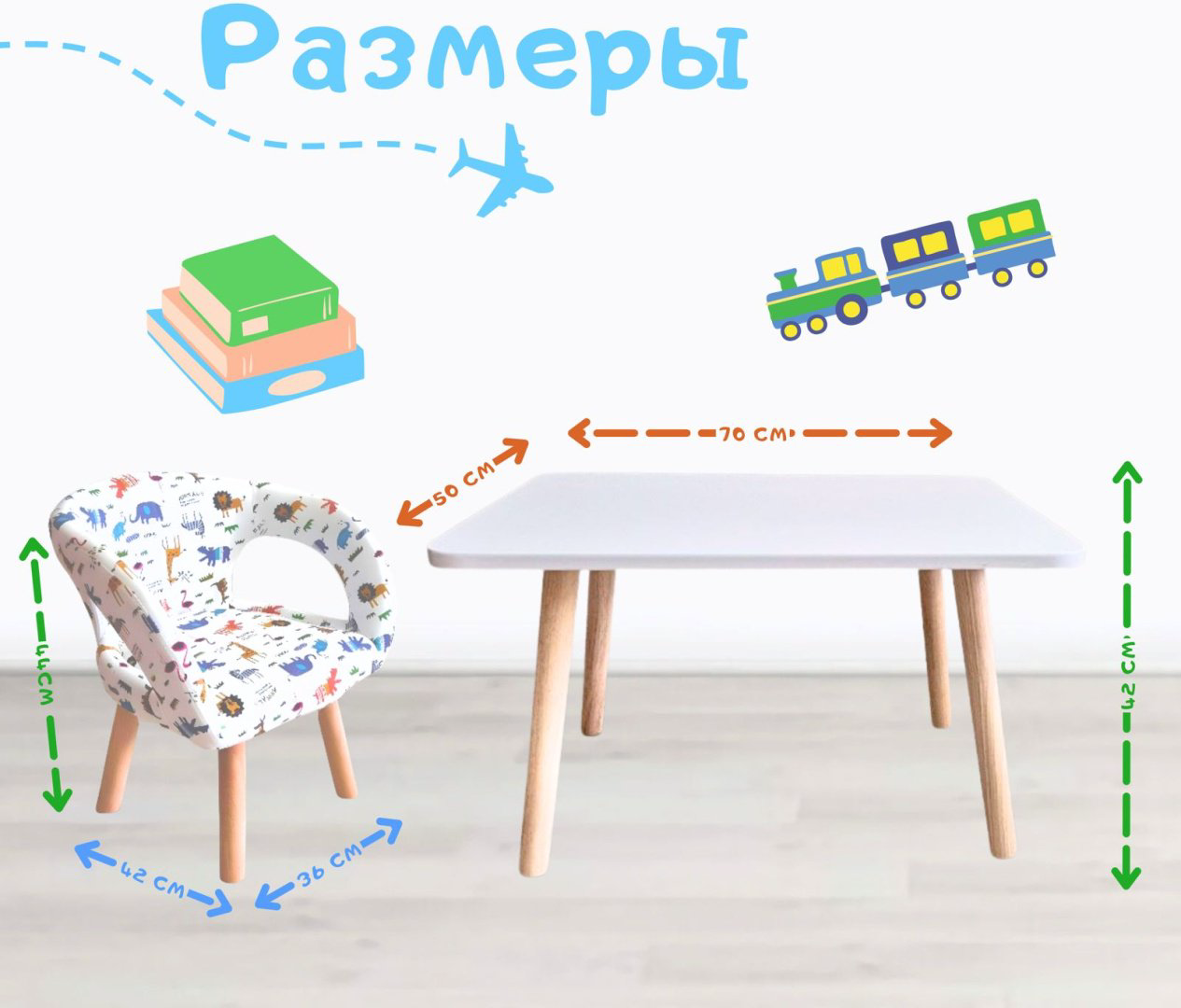 ALAU BEBE комплект, 70x50x42 см, белый, мультиколор купить,NaN