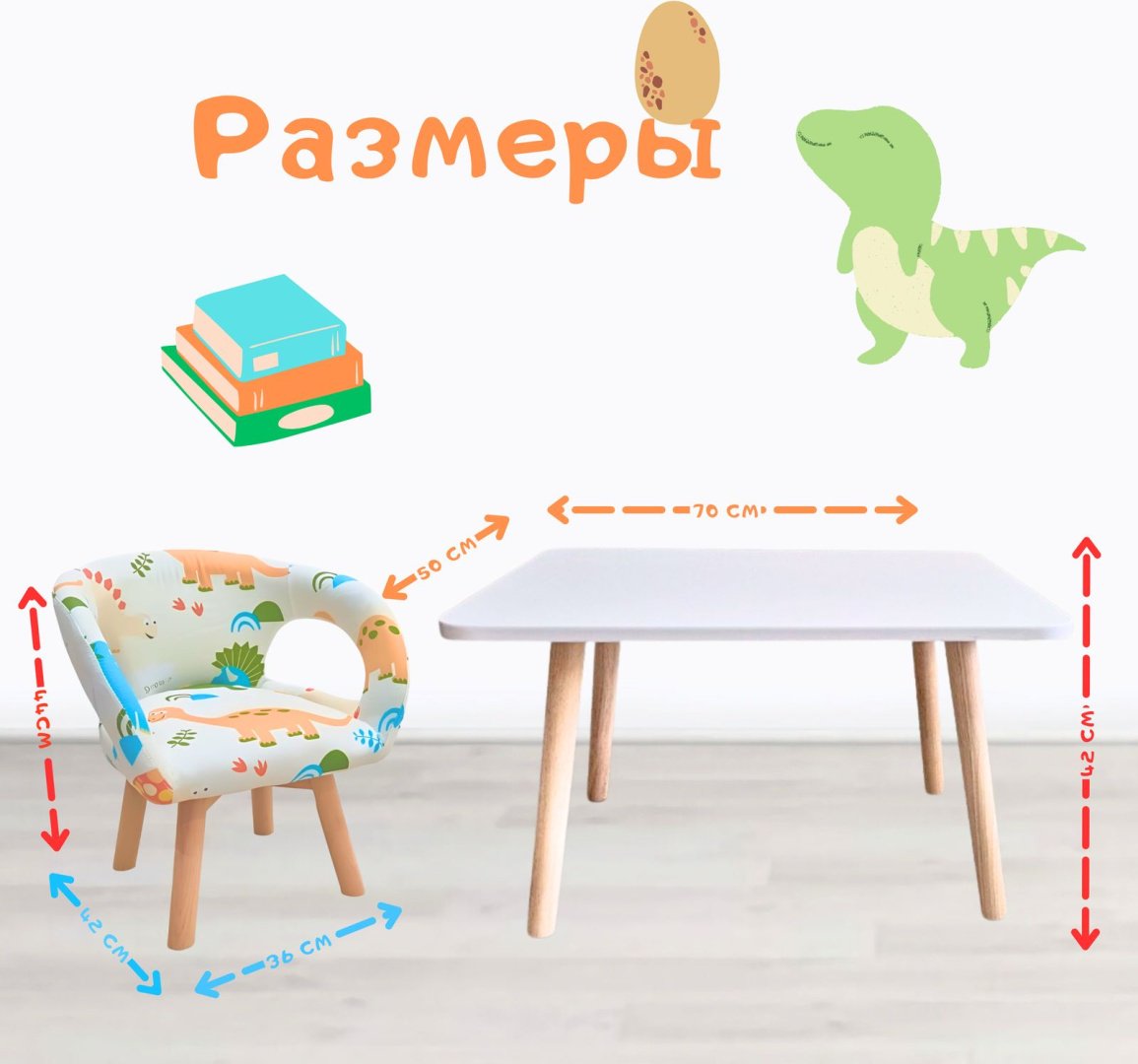 ALAU BEBE детский комплект, 70x50x42 см, белый, мультиколор