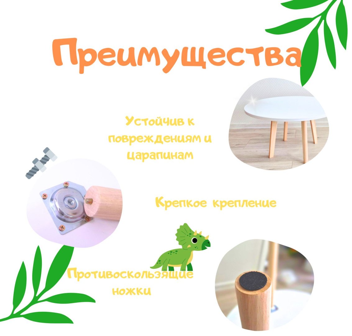 ALAU BEBE детский комплект, 70x70x42 см, белый, мультиколор