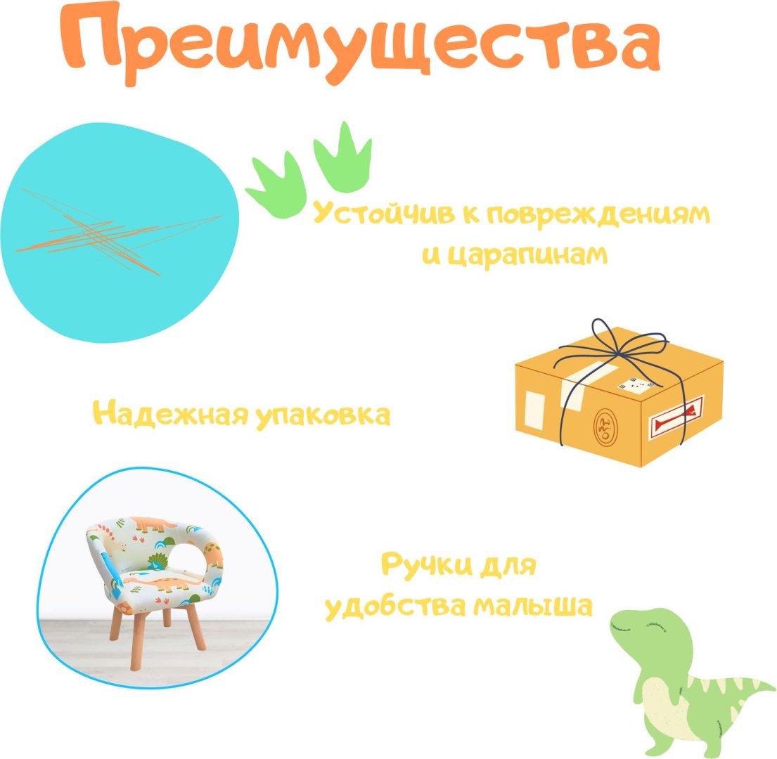 ALAU BEBE детский комплект, 70x50x42 см, белый, мультиколор