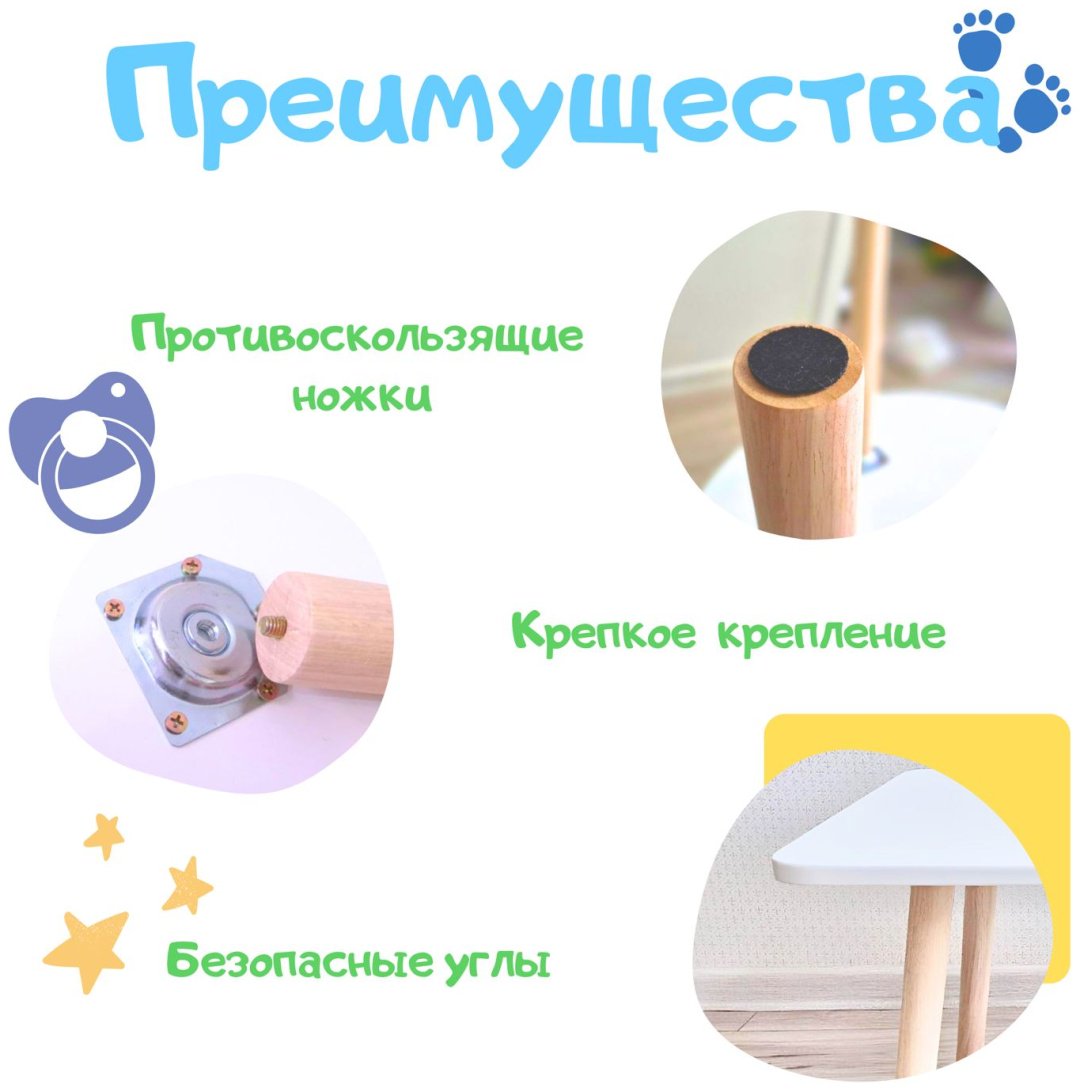 ALAU BEBE комплект, 70x50x42 см, белый, мультиколор