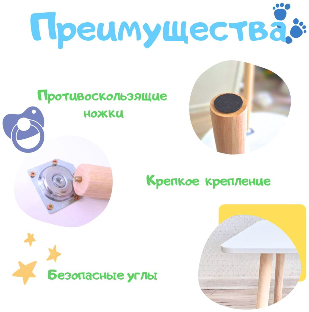 ALAU BEBE комплект, 70x50x42 см, белый, мультиколор купить,NaN