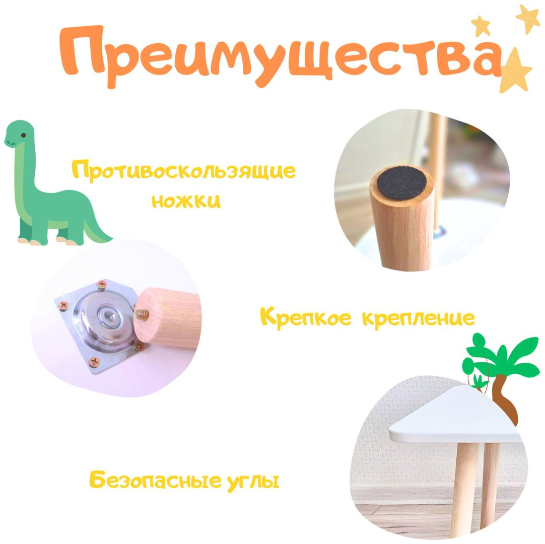 ALAU BEBE детский комплект, 70x50x42 см, белый, мультиколор купить,NaN