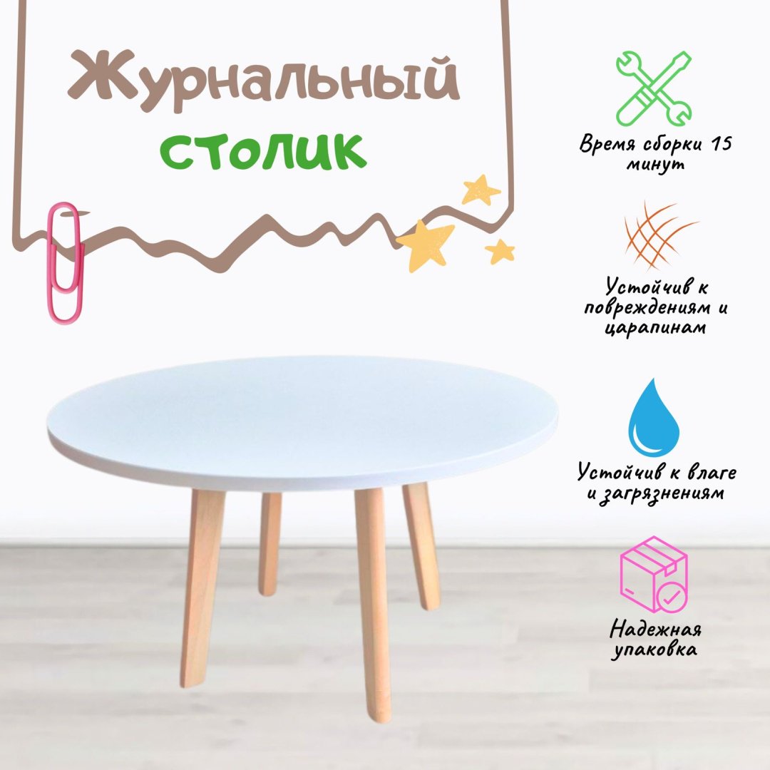 Журнальный столик Alau kds J70, 70x70x42 см, белый, коричневый купить,NaN