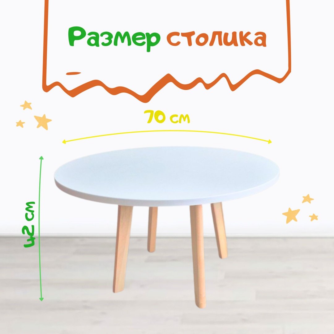 Журнальный столик Alau kds J70, 70x70x42 см, белый, коричневый купить,NaN