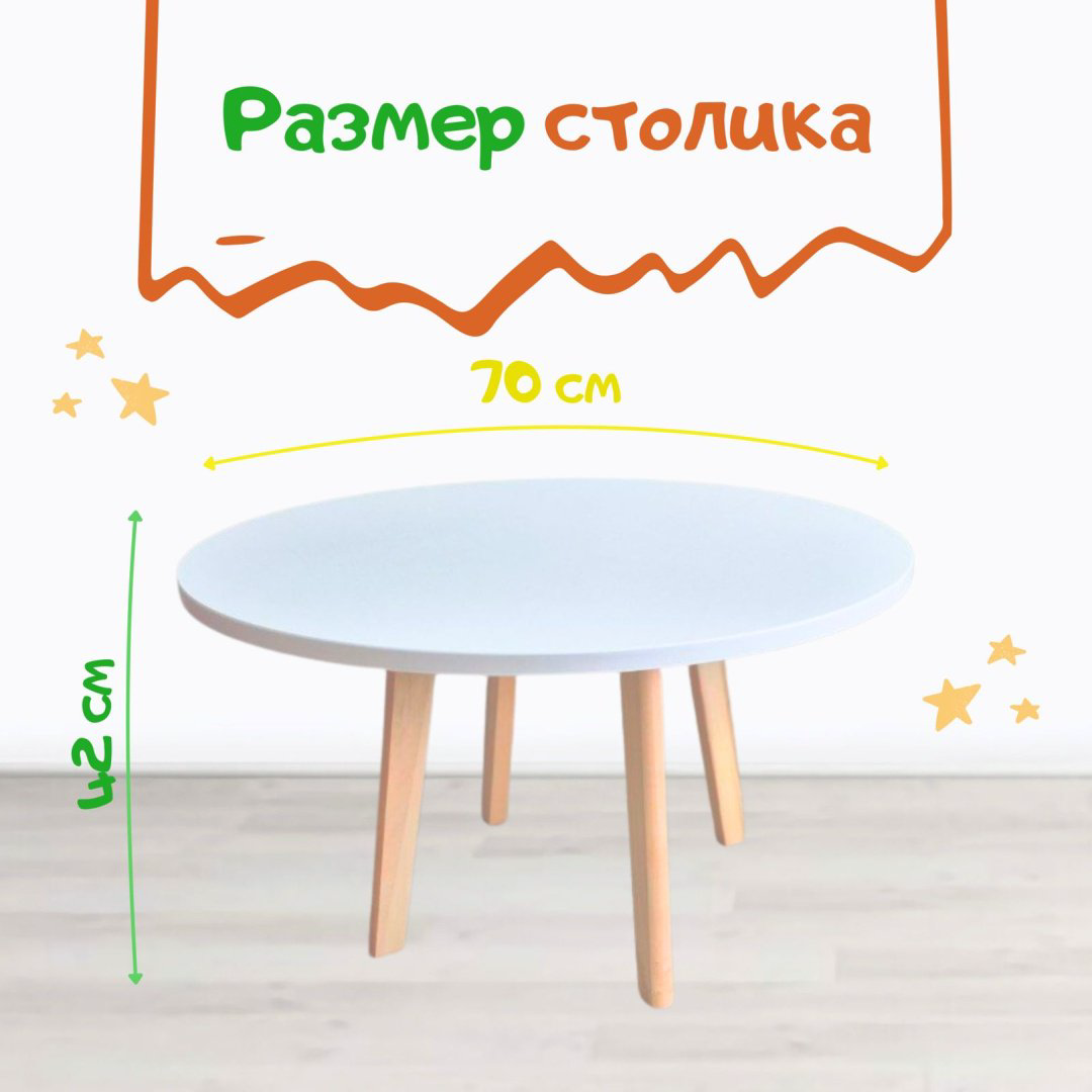 Журнальный столик Alau kds J70, 70x70x42 см, белый, коричневый купить,NaN