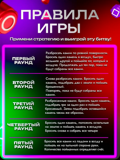 Гонги