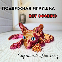 Epic Models Сфинкс подвижный живой взгляд 30 см 1 шт