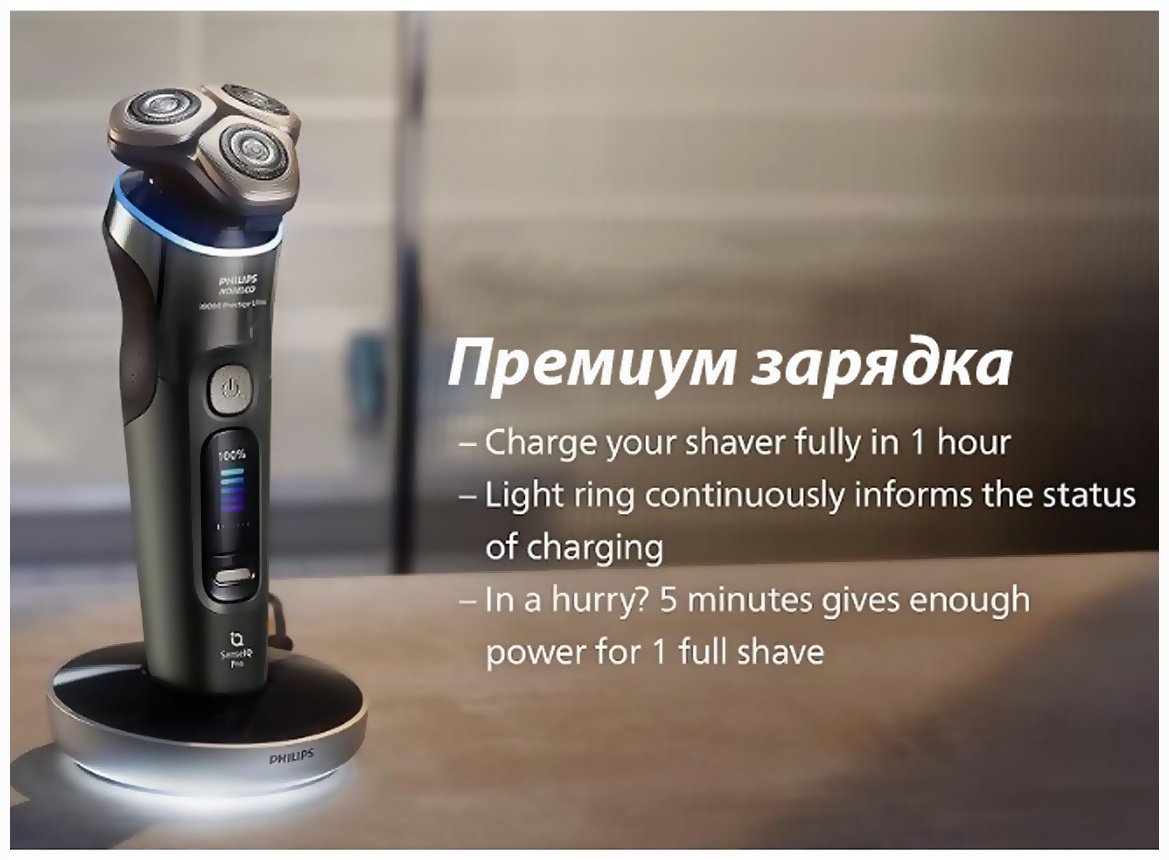 Электробритва Philips i9000 Prestige Ultra XP9402/86 роторная купить,NaN