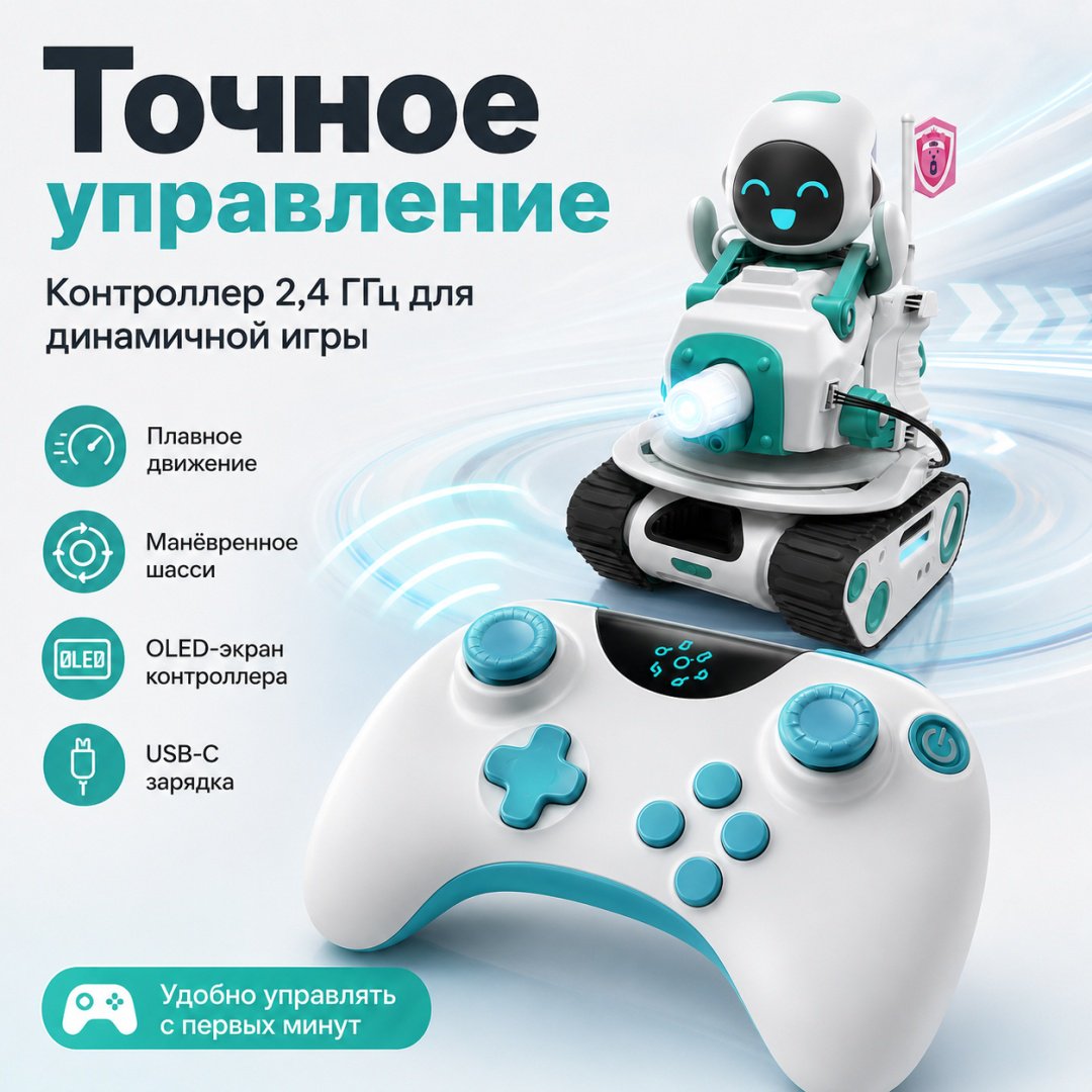 Робот Eilik Panxer, высота 12 см купить,NaN