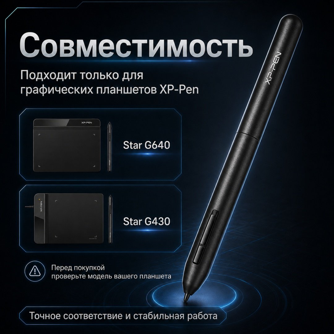 Стилус XP-PEN PN01 черный