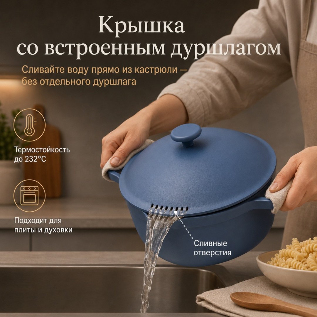 Кастрюля 5.2 л, OUR PLACE USA Perfect Pot Blue Salt 26 см керамика
