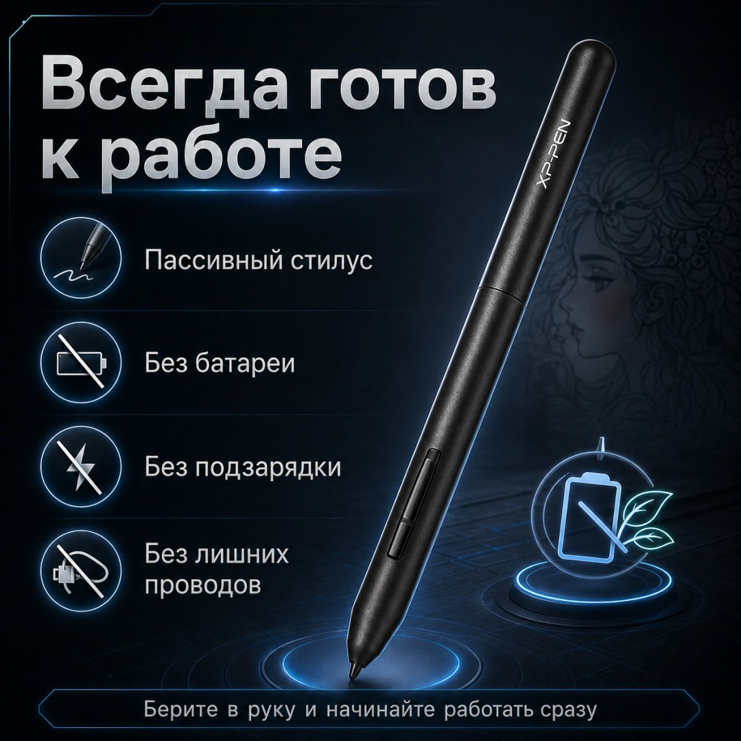 Стилус XP-PEN PN01 черный