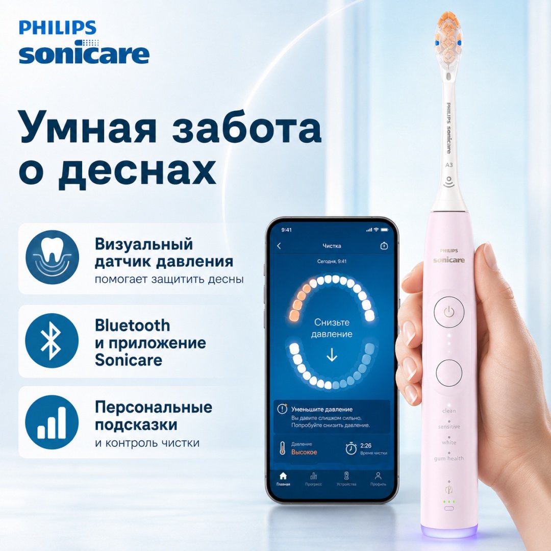 Philips звуковая щетка 7300 Series HX7422/04 щетина средняя розовый