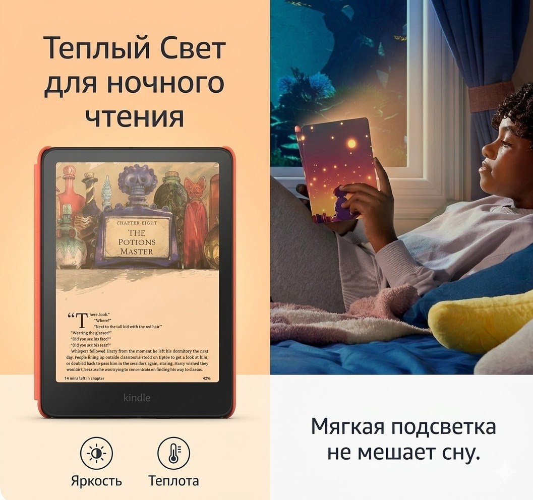Электронная книга Amazon Kindle Colorsoft Kids мультиколор