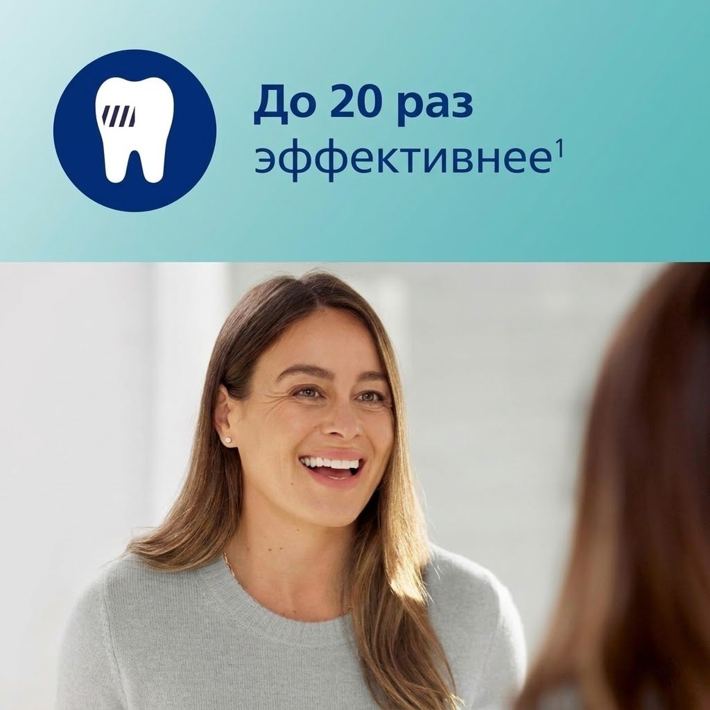 Philips звуковая щетка Sonicare DiamondClean Smart 9500 HX9923/11 щетина средняя черный купить,NaN