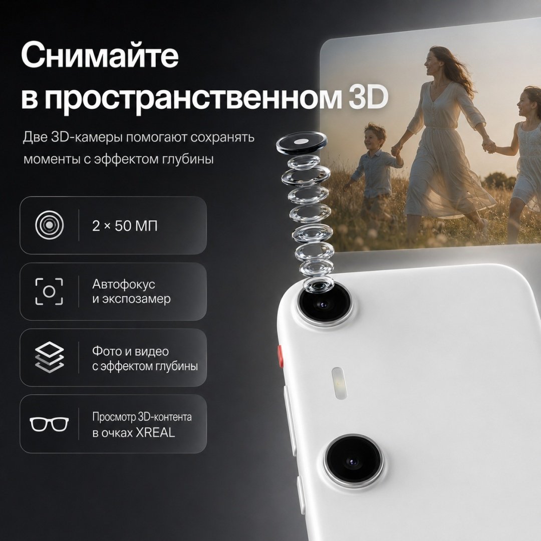 AR-устройство XREAL Beam Pro 8GB+256GB серый купить,NaN