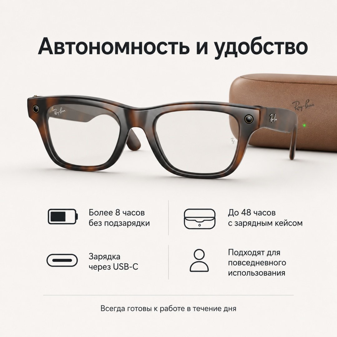 Смарт-очки Meta Blayzer Optics GEN2 коричневый купить,NaN