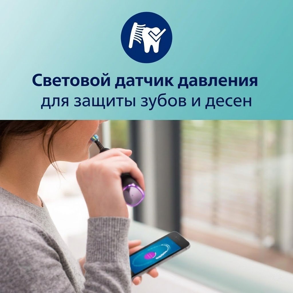 Philips звуковая щетка Sonicare DiamondClean Smart 9500 HX9923/11 щетина средняя черный купить,NaN