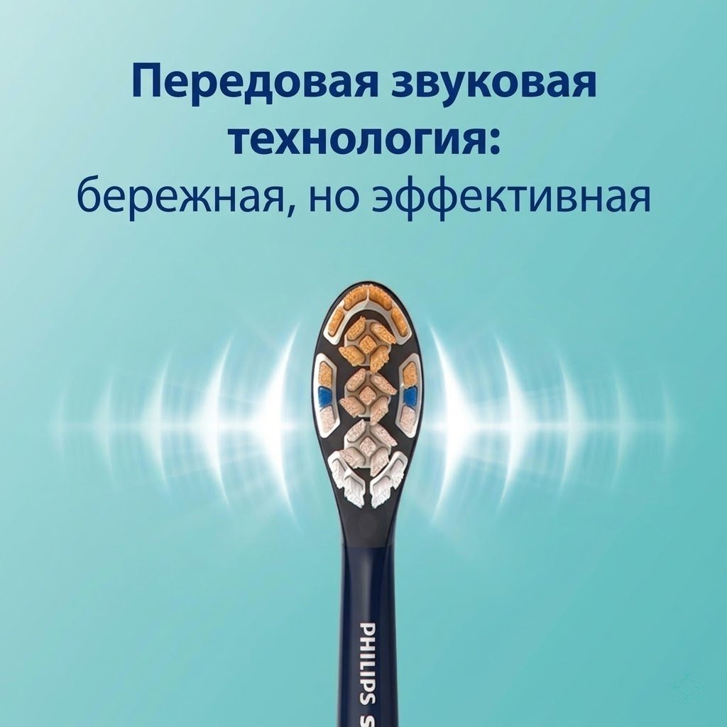 Philips звуковая щетка Sonicare DiamondClean Smart 9500 HX9923/11 щетина средняя черный купить,NaN