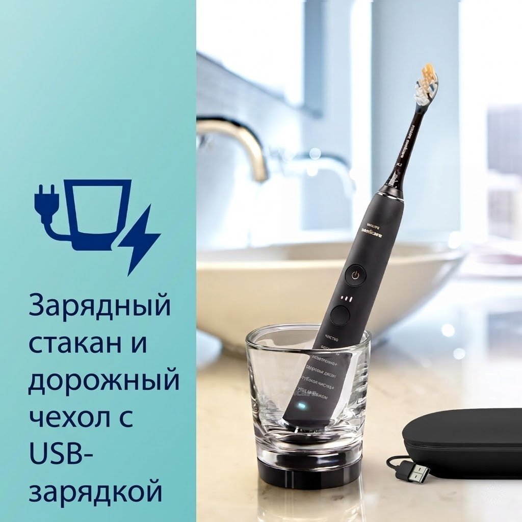 Philips звуковая щетка Sonicare DiamondClean Smart 9500 HX9923/11 щетина средняя черный купить,NaN