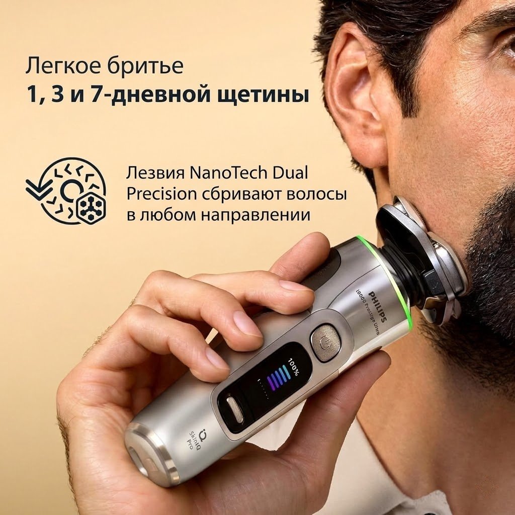 Электробритва Philips XP9404/31 роторная купить,274850