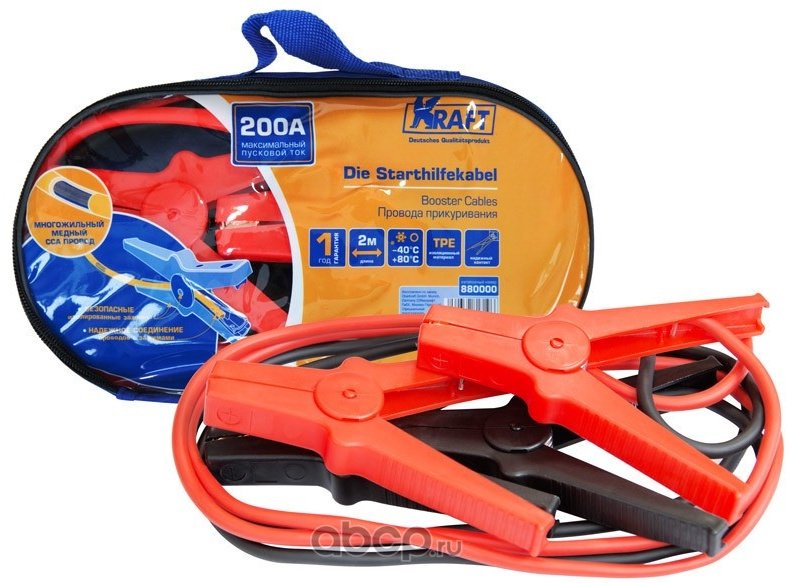Kraft пусковые провода KT880000 200 А купить,NaN