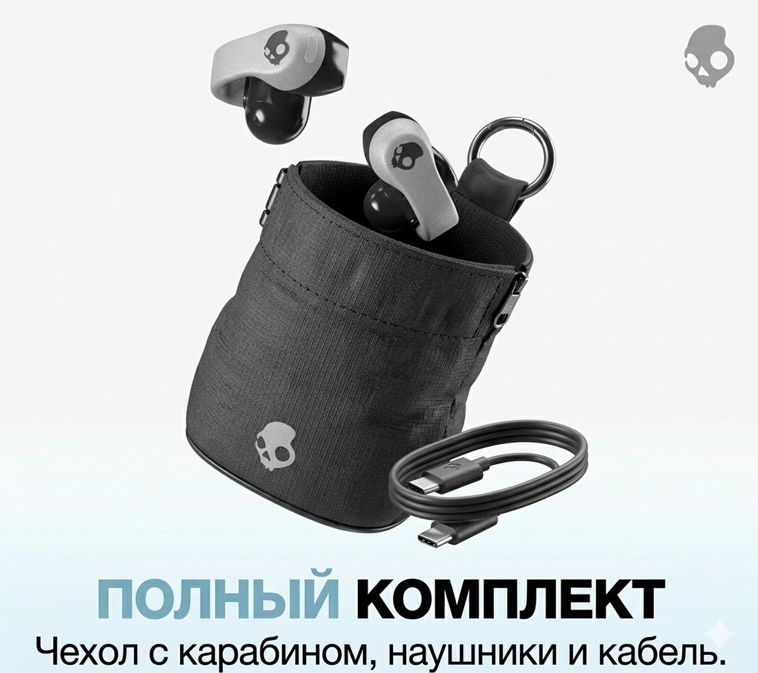 Наушники Skullcandy Push 720 Open черно-белый