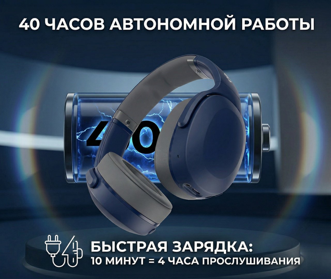 Наушники Skullcandy Crusher Evo синий купить,97500