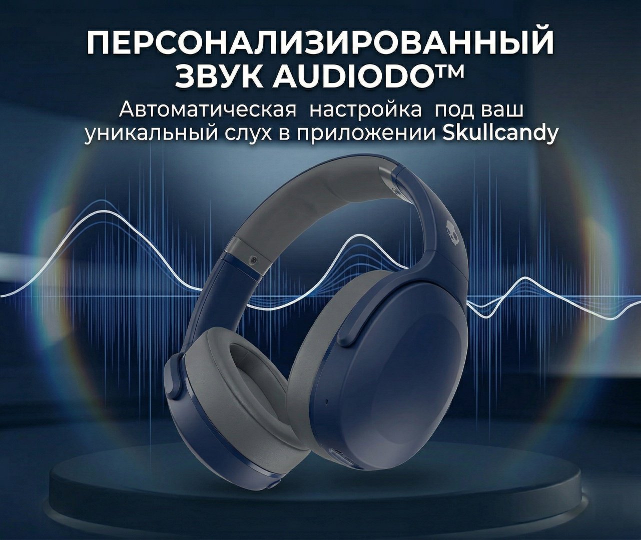 Наушники Skullcandy Crusher Evo синий купить,97500