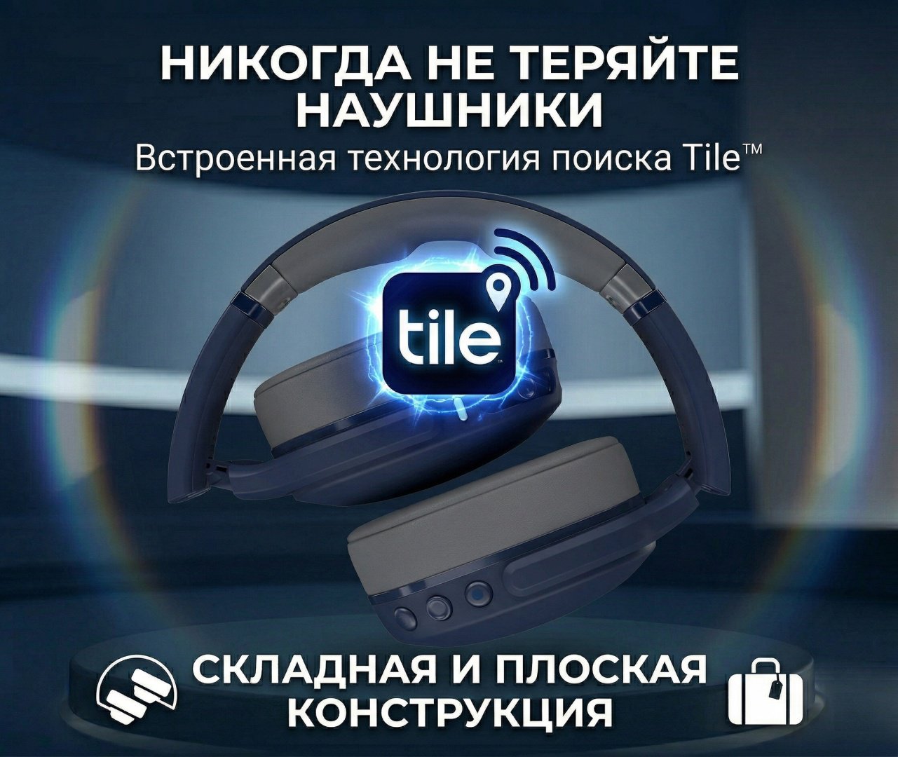 Наушники Skullcandy Crusher Evo синий купить,97500