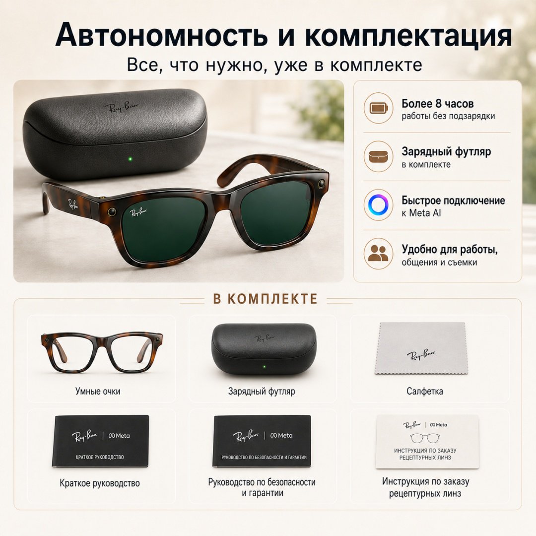 Смарт-очки Meta Blayzer Optics GEN2 коричневый купить,NaN