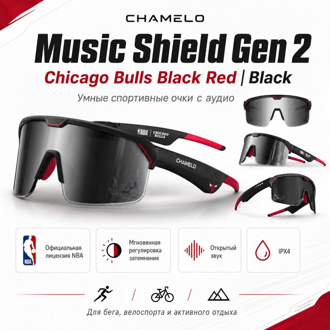 Смарт-очки Chamelo Music Shield Gen 2 черный купить,NaN