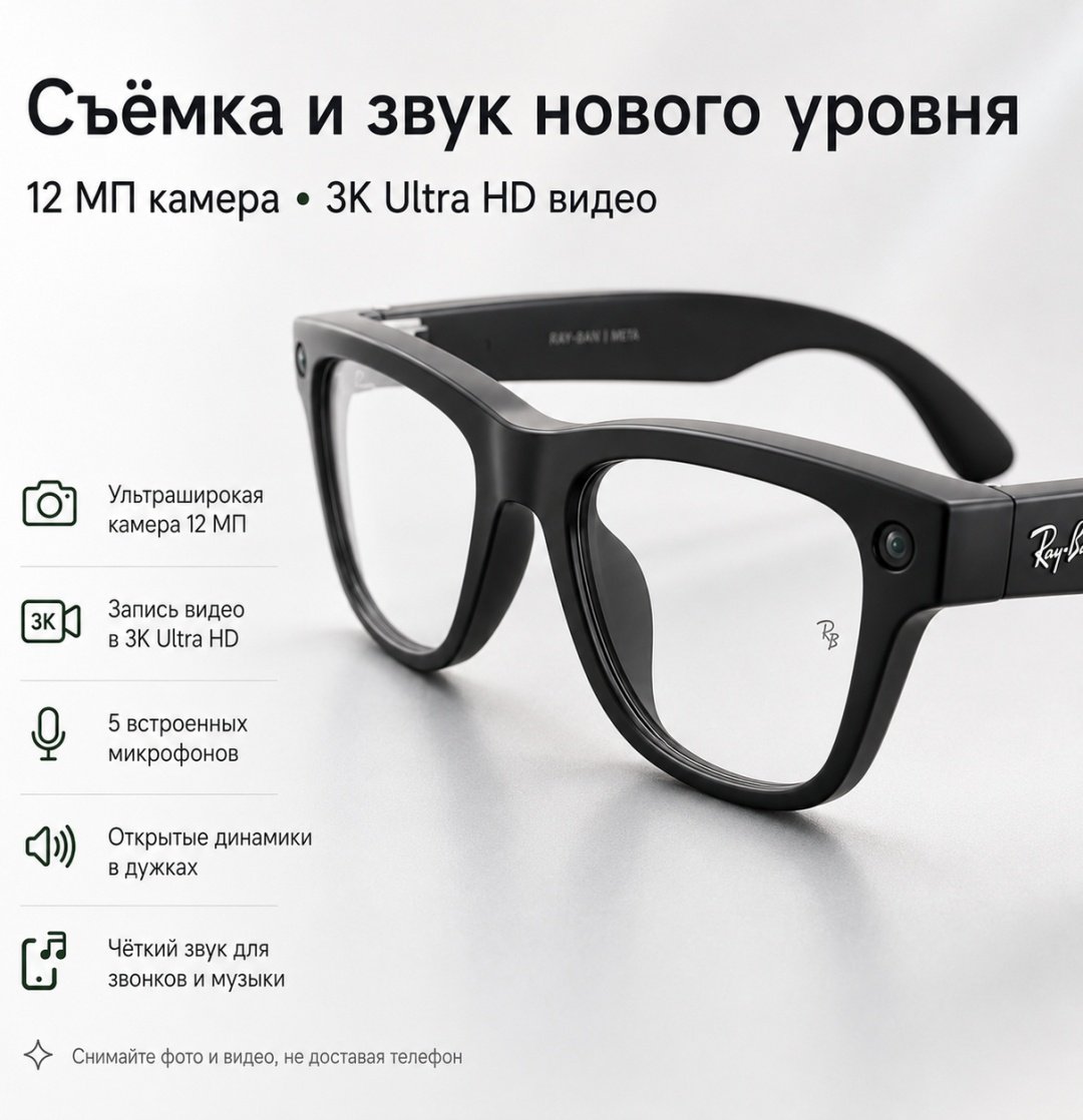 Смарт-очки Meta Blayzer Optics GEN2 черный купить,NaN