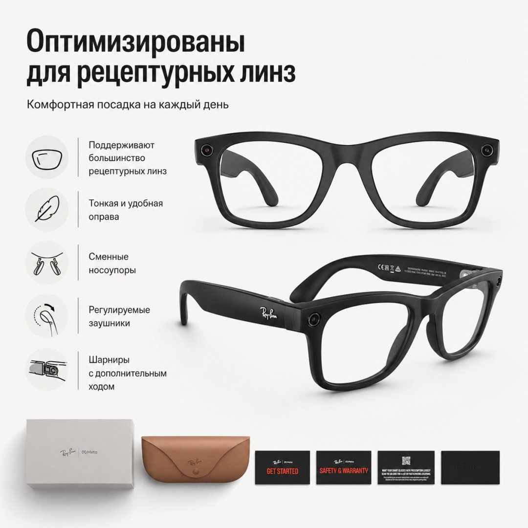 Смарт-очки Meta Blayzer Optics GEN2 Transparent черный купить,NaN