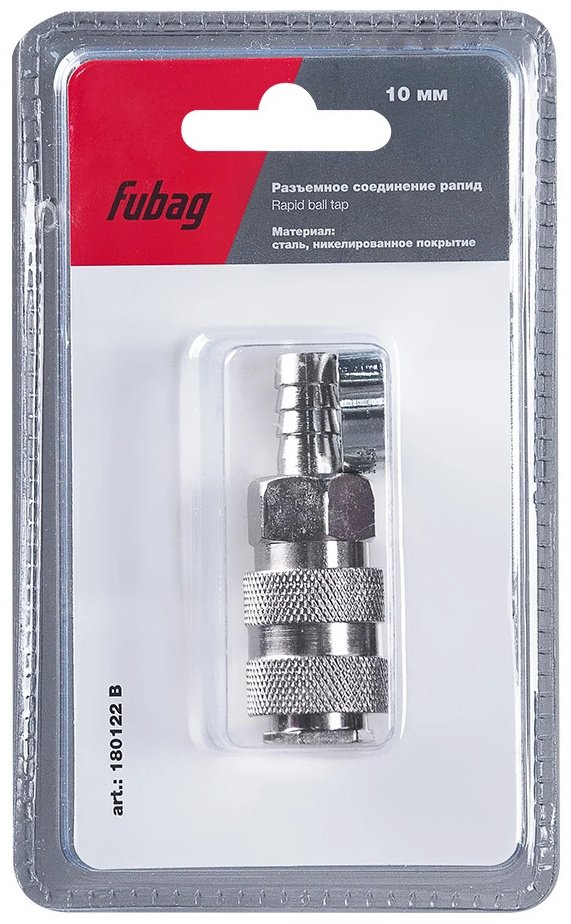 Fubag переходник 180122 B 1 шт купить,NaN