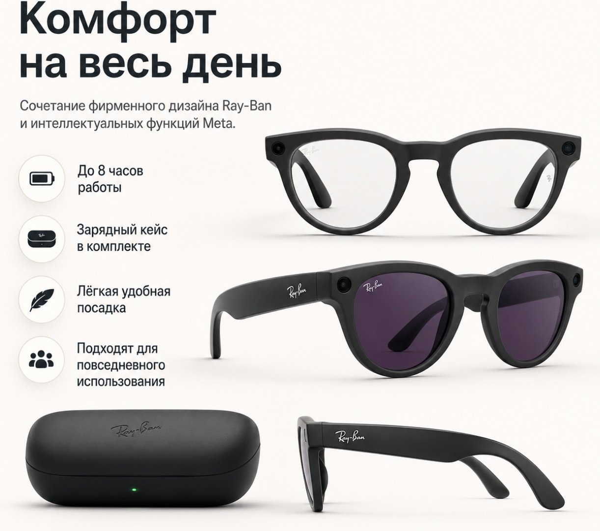 Смарт-очки Meta Headliner (Gen 2) черный купить,NaN