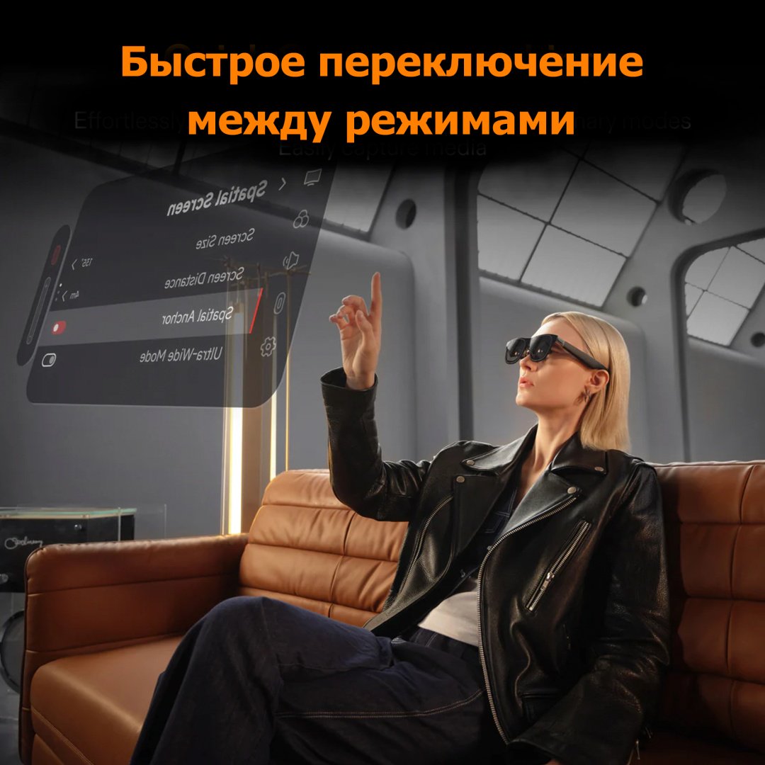 Модуль-камера XREAL Eye черный купить,NaN